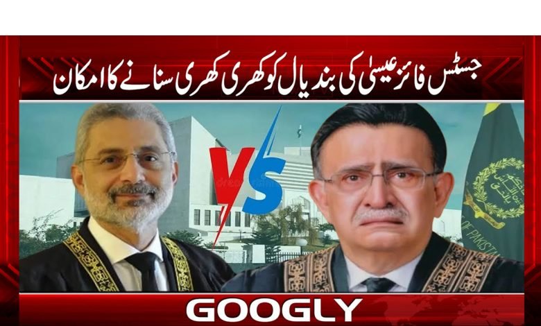 Justice Faiz Isa Latest News Urdu