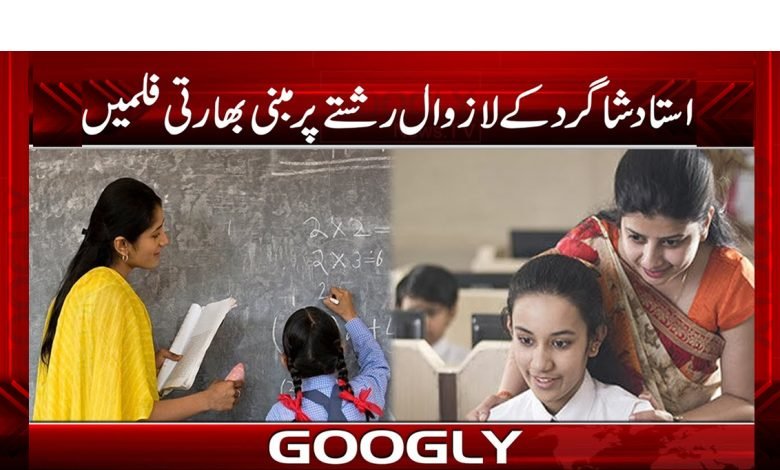 Bollywood Movie News in Urdu