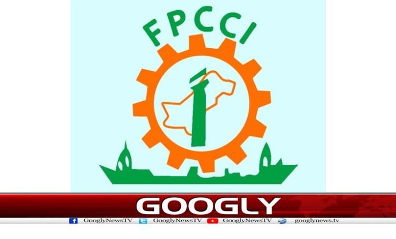 FPCCI Announces Support Latest News