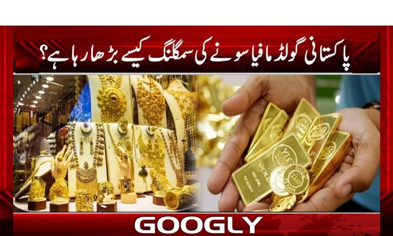 gold 2