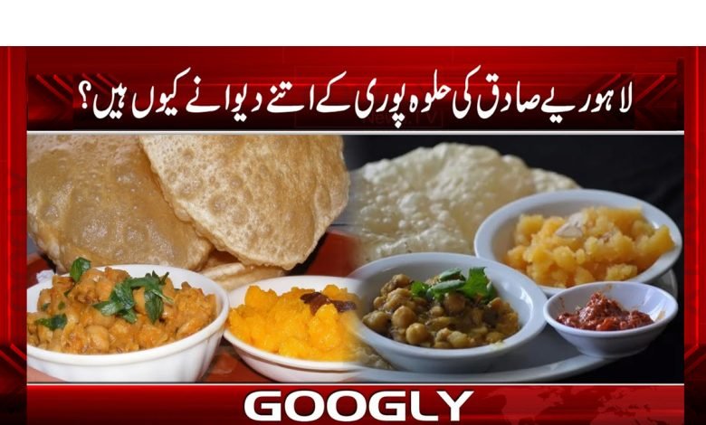 halwa