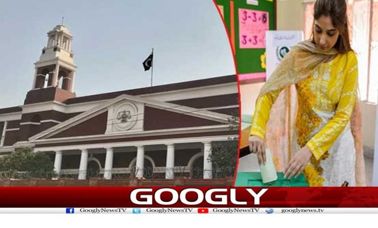 Election Commission News in Urdu