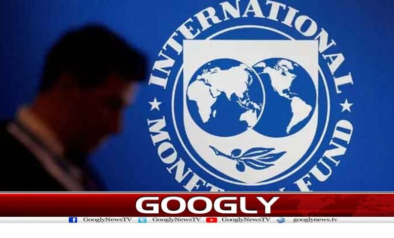 IMF Pakistan Develop Framework News