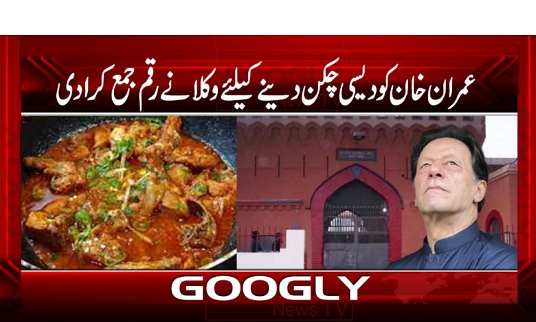 imran 4