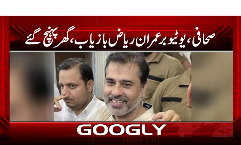 imran 9