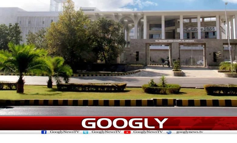Shireen Mazari Again Case News