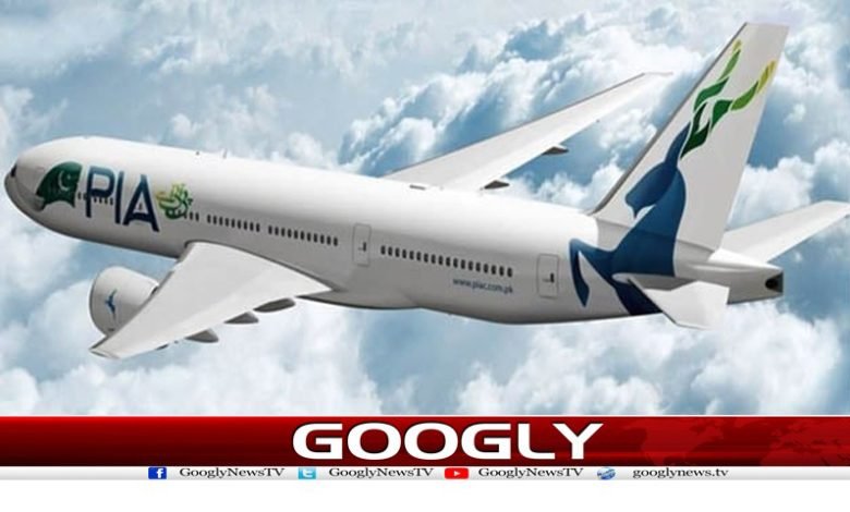 PIA Flights UK Europe News Urdu