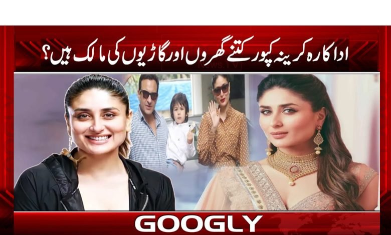 Kareena Kapoor Latest News in Uudu
