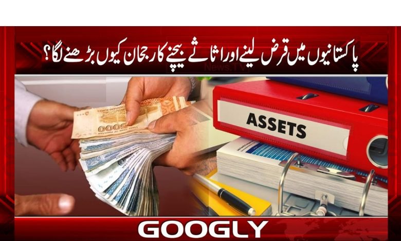 Pakistan loan Increase News Urdu