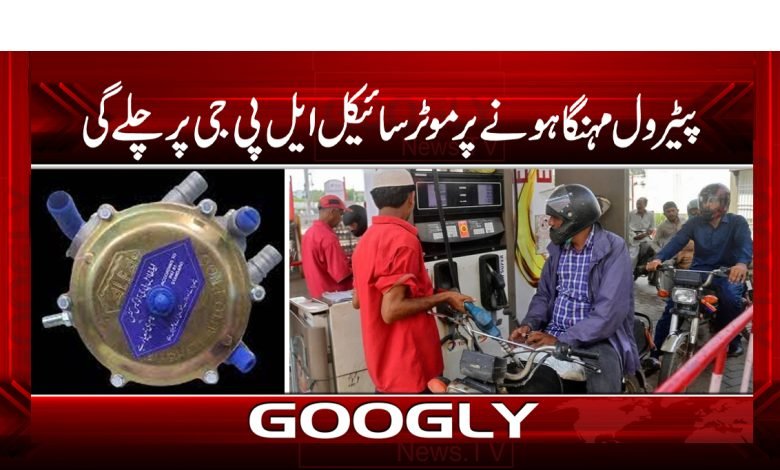 Peoples Worry For Expensive Petrol Urdu