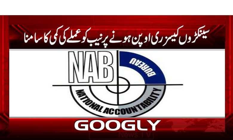 nab 6