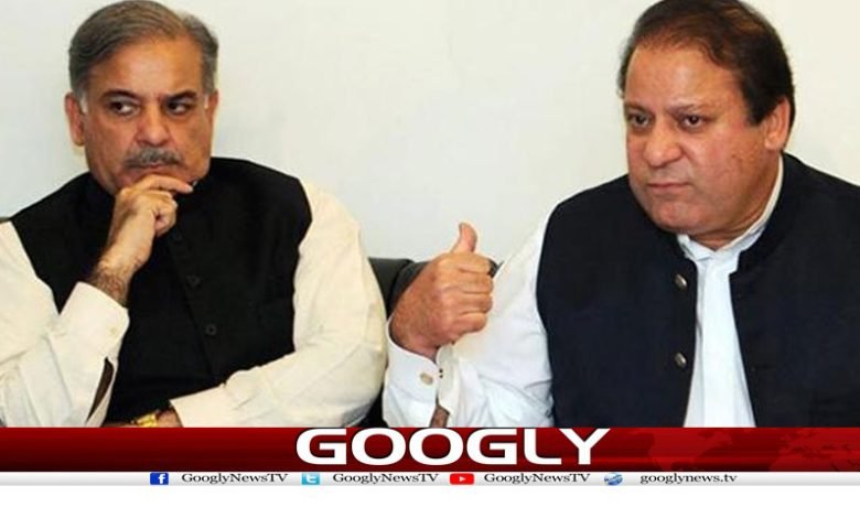 Nawaz Sharif's return home Urdu