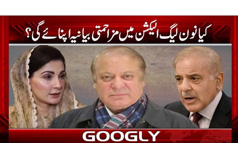 Non-League Adopt Election News Urdu
