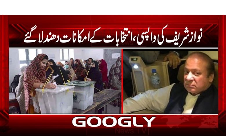 nawaz 8