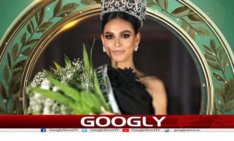 Miss Universe Pakistan News Urdu