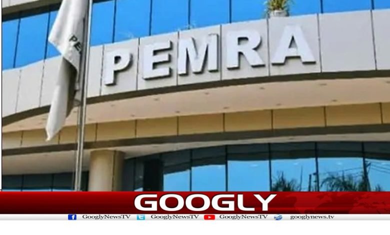 pamra