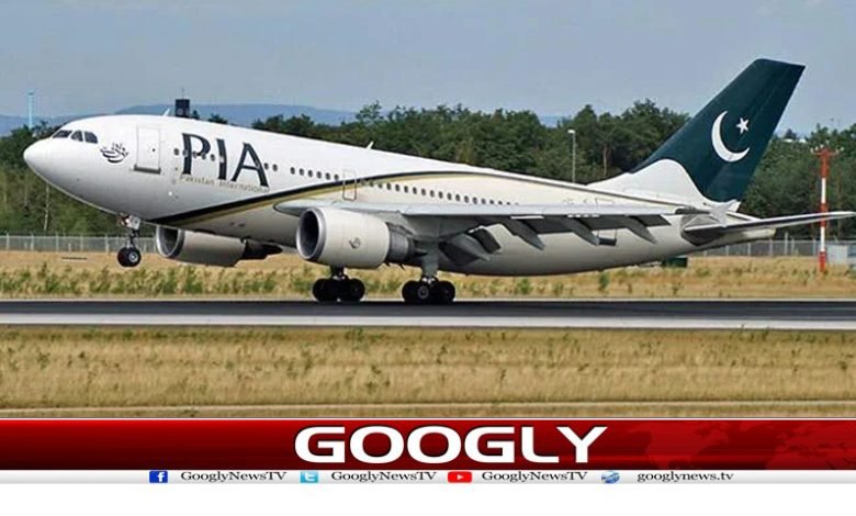 pia 9