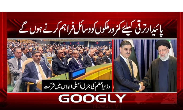 Weak Countries Development News Urdu