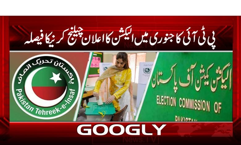 pti 3