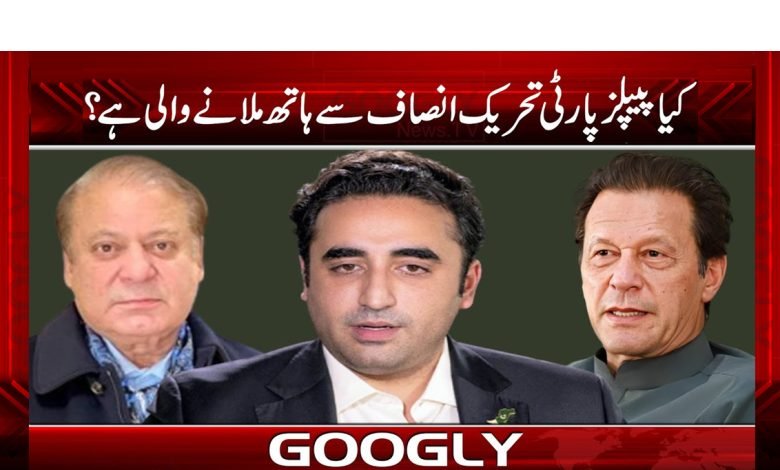 Tehreek-e-Insaf Latest News Urdu