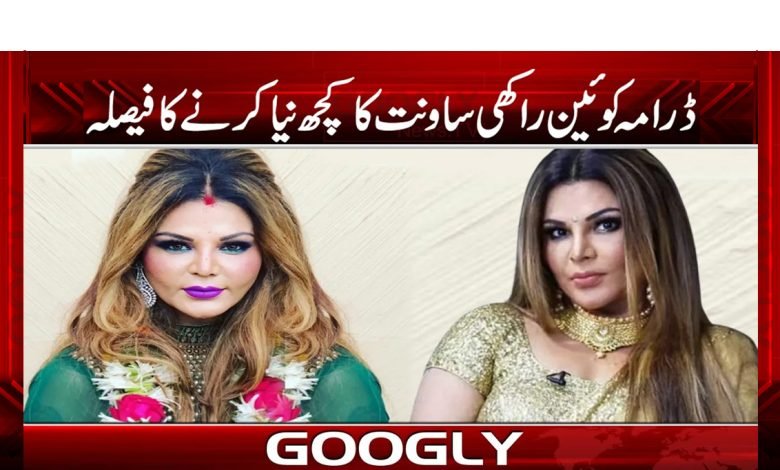 rakhy