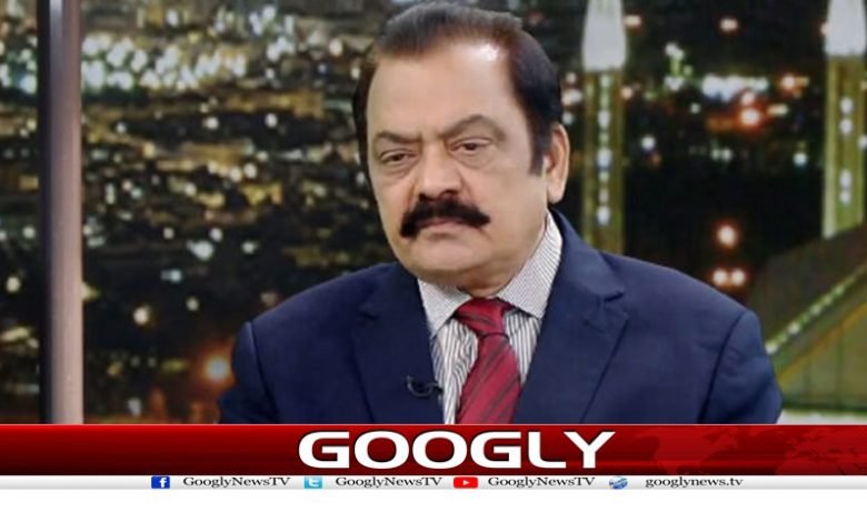 راناثنااللہ کا 9مئی کے ملزمان کا الیکشن کیلئے راستہ روکنےکااعلان 1 rana 2