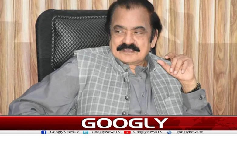 rana