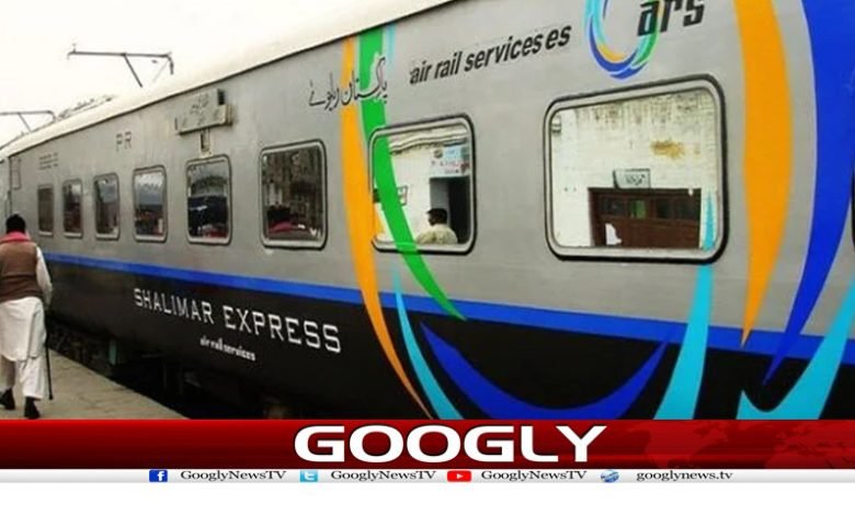 Pak Railway Close Shalimar Express News