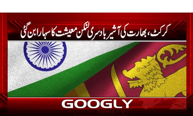 Pervez Musharraf ECL Rejected News