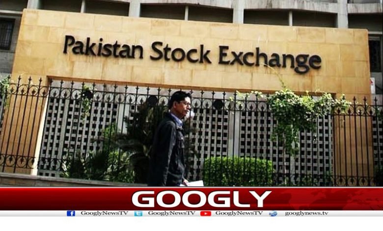 Islamic Stock Exchange News in Urdu