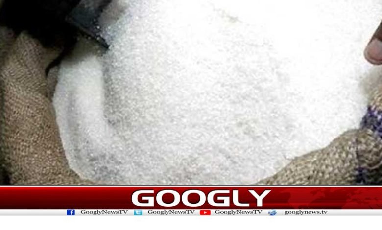 Sugar Betting Competition News Urdu