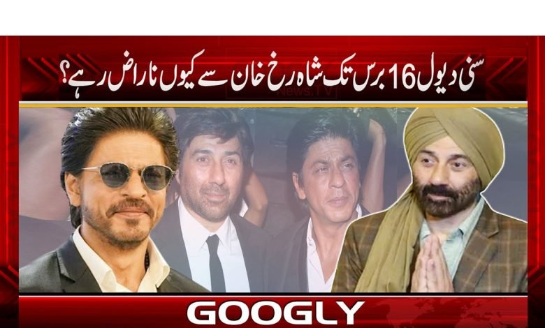 Sunny Deol Latest News in Urdu