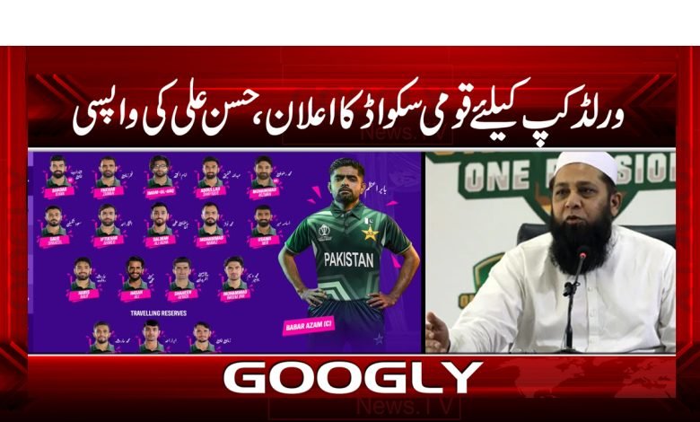 Hasan Ali Return to Cricket News