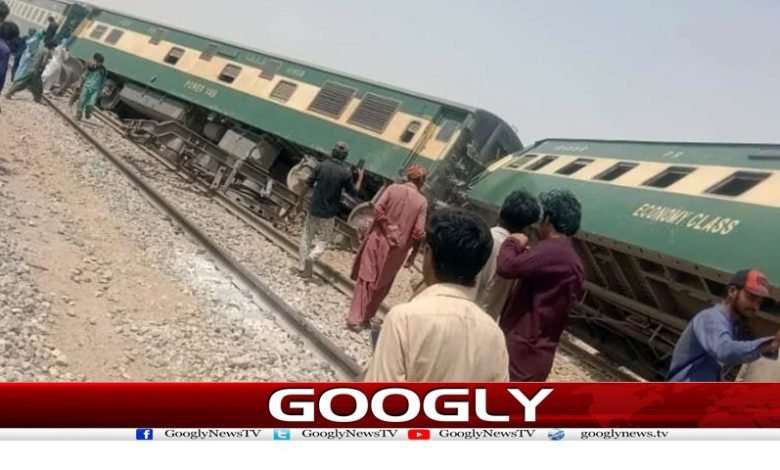 train 1