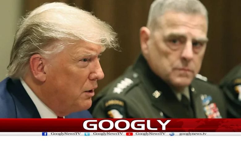 Trump Punish Us Army Mark Milley Urdu