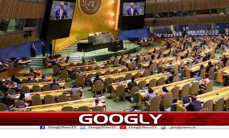 un