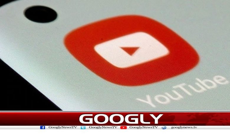 YouTube Button Update Feature News