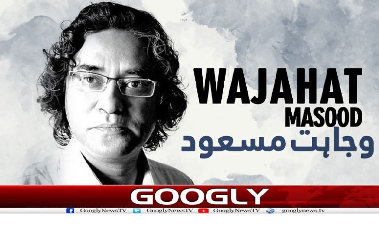 بے نامی شب عبور کے پڑاؤ میں الاؤ 1 Wajahat Masood Columns Urdu