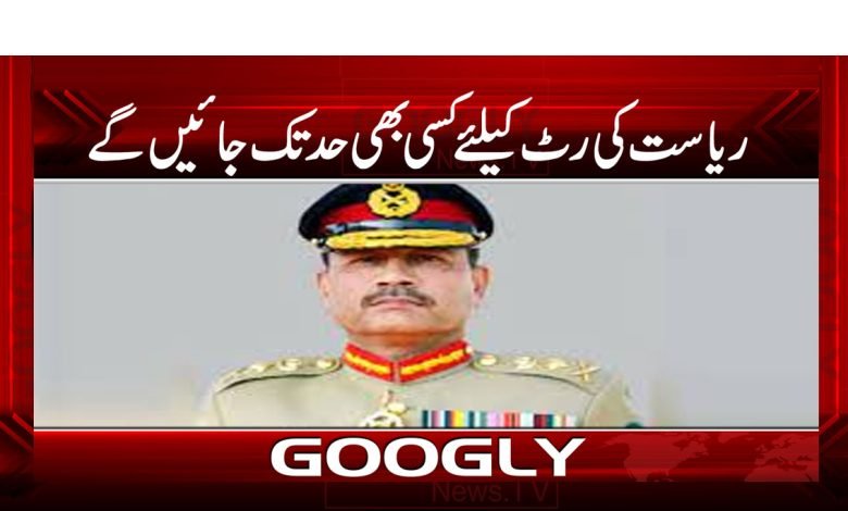 State Breaking News in Urdu