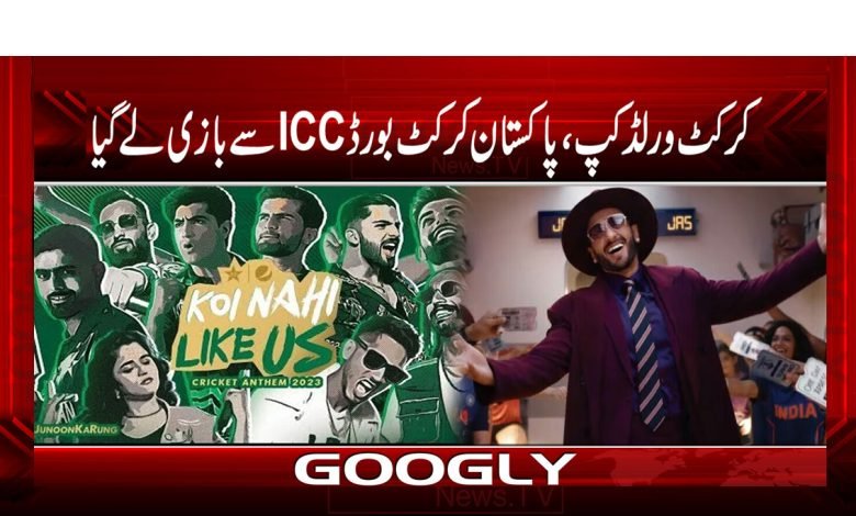 ICC 1