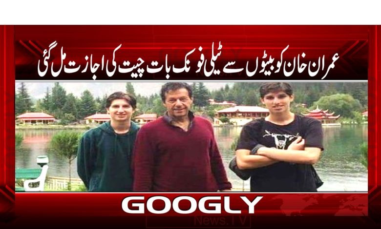 Imran khann thmb