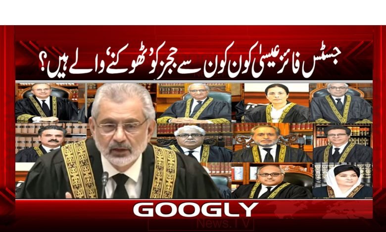 Justice Faiz 1