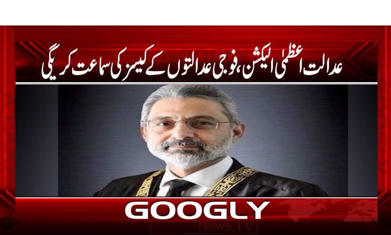 Supreme Court Case Election News