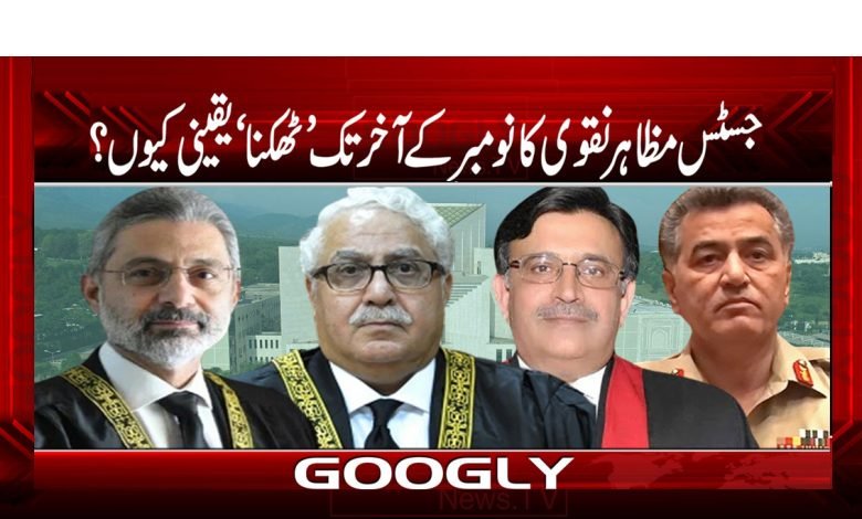 Mazahar Naqvi Hiding News in Urdu