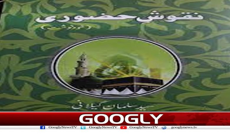 یہ پراسراریت کیا ہے؟ 1 What Is This Mystery? Urdu