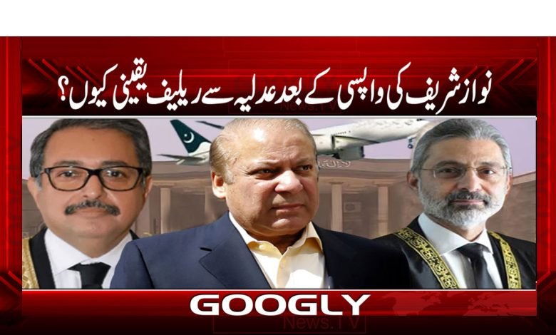 Nawaz sharif 8