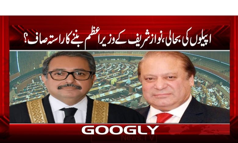 Nawaz sharif thmb 1