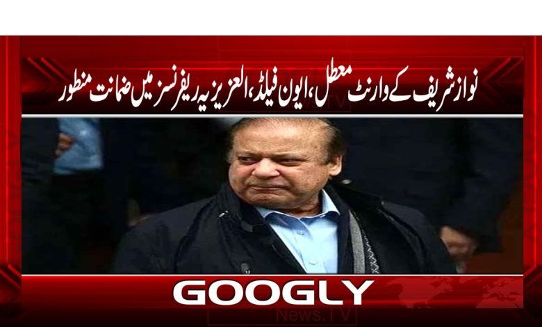 Nawaz sharif thmb