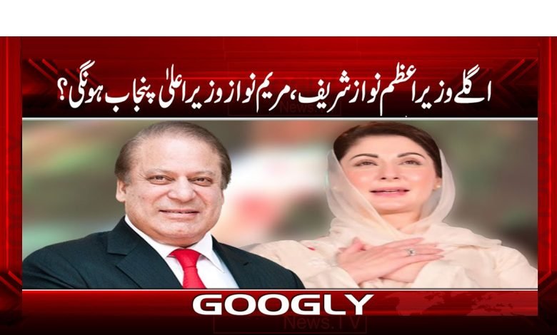 PM Nawaz 1