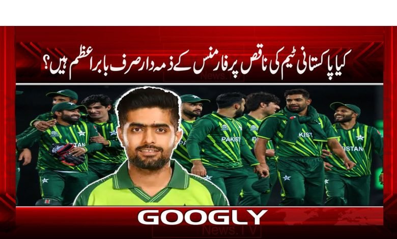 Pak team